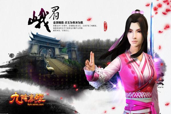火影忍者手游佩恩技能详解：如何充分发挥优势(图1)